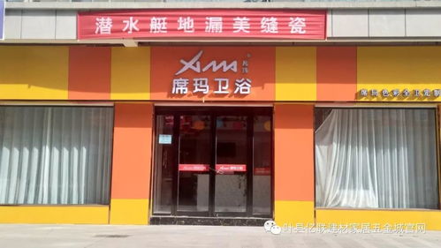 億聯建材城領航建材聯盟 新春驚喜送不停，裝點美好家園
