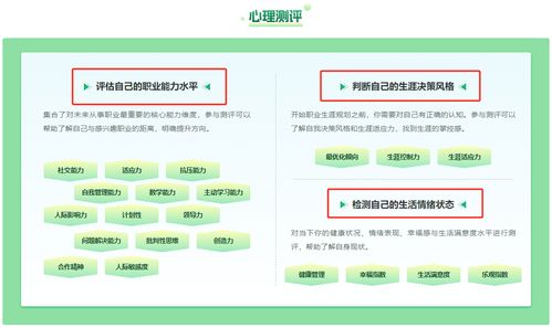 陽光志愿信息服務系統免費上線，助力考生科學填報志愿